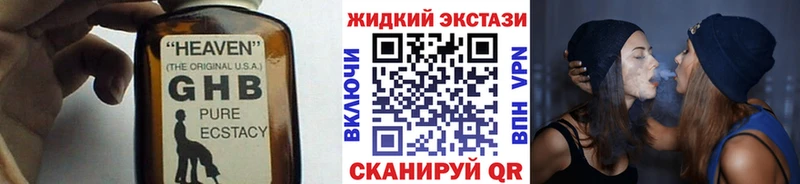 Купить закладки  Приморск  БУТИРАТ оксана 