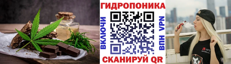 Купить  Приморск  Cannafood конопля 