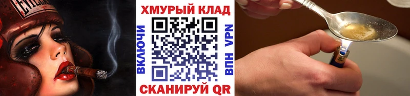 Купить закладки  Приморск  Героин Афган 