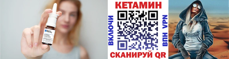Кетамин ketamine  Купить где  Приморск 