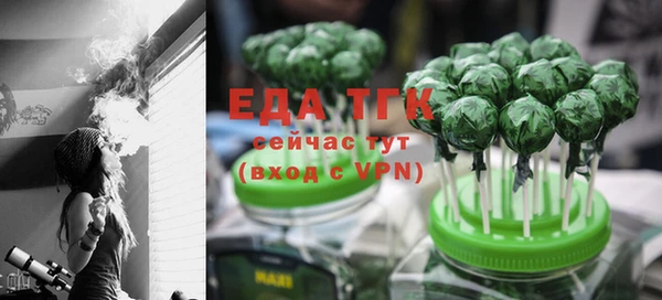 кристаллы Володарск