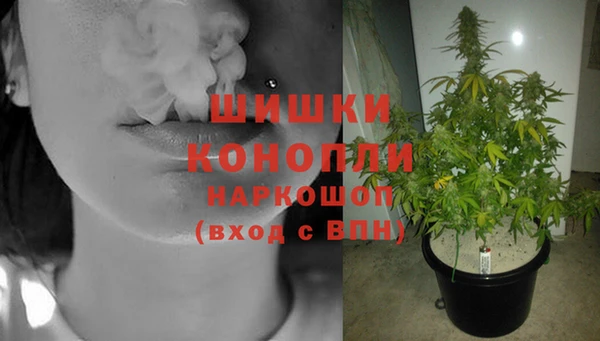 бутират Волосово