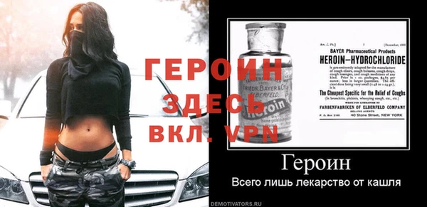 марки nbome Волоколамск