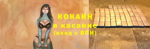 бутират Волосово