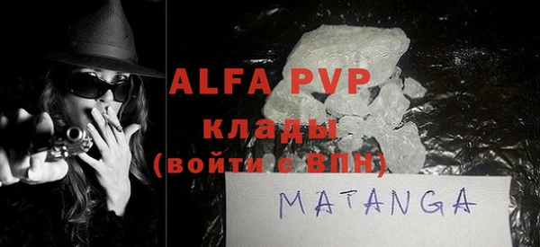 марки nbome Волоколамск