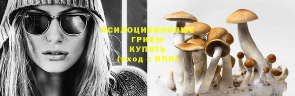 кристаллы Володарск