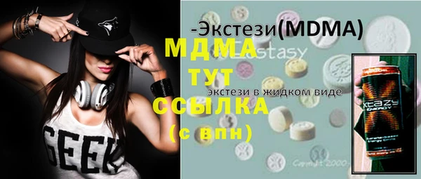 бутират Волосово