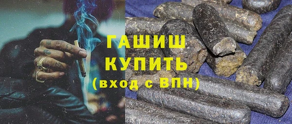 кристаллы Володарск