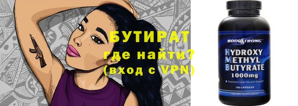 2c-b Вяземский