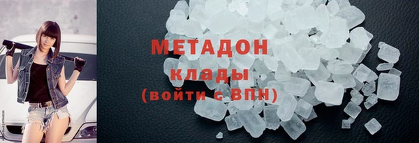 марки nbome Волоколамск