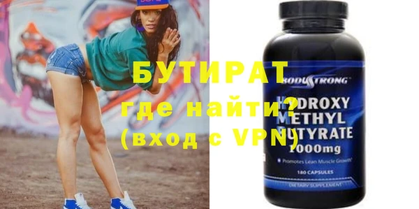 марки nbome Волоколамск