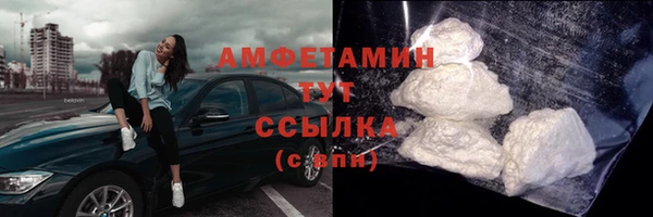 бутират Волосово