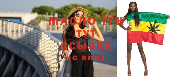 бутират Волосово