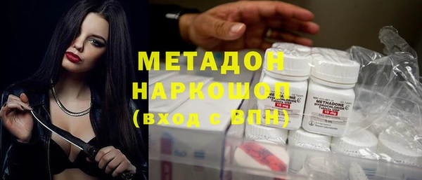 кристаллы Володарск
