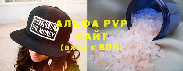 кристаллы Володарск