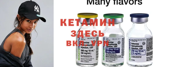 бутират Волосово
