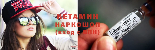 героин Вязьма