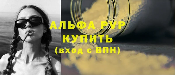 альфа пвп VHQ Вязники