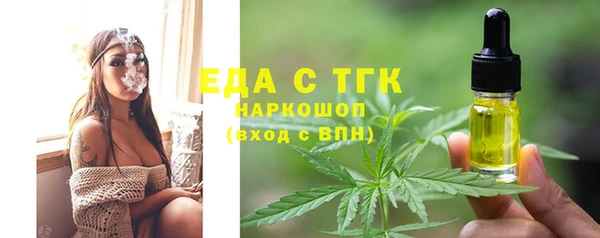 2c-b Вяземский