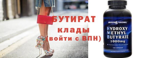 кристаллы Володарск