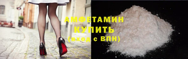 марки nbome Волоколамск