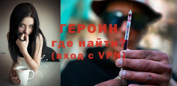 кристаллы Володарск
