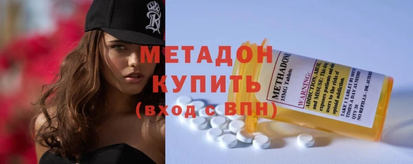 кристаллы Володарск