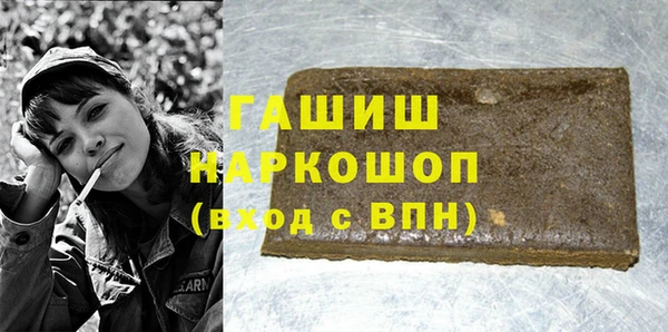 марки nbome Волоколамск