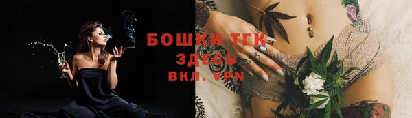 бутират Волосово