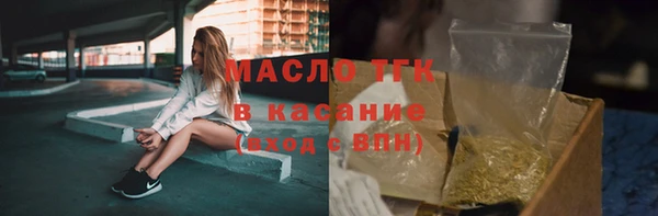 марки nbome Волоколамск