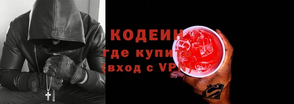 бутират Волосово