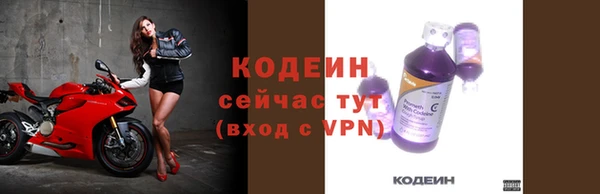кристаллы Володарск