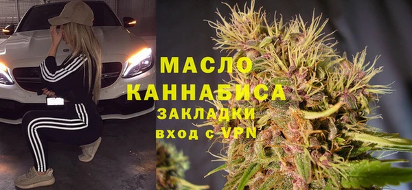 марки nbome Волоколамск