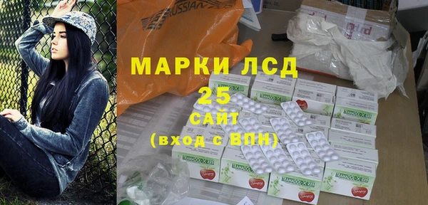 марки nbome Волоколамск