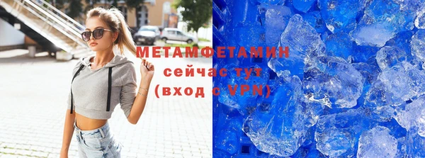 марки nbome Волоколамск