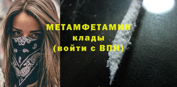 кристаллы Володарск