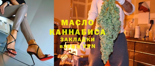 марки nbome Волоколамск