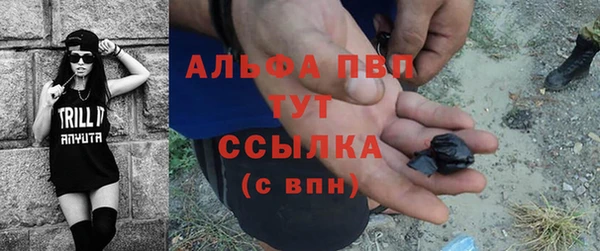 бутират Волосово