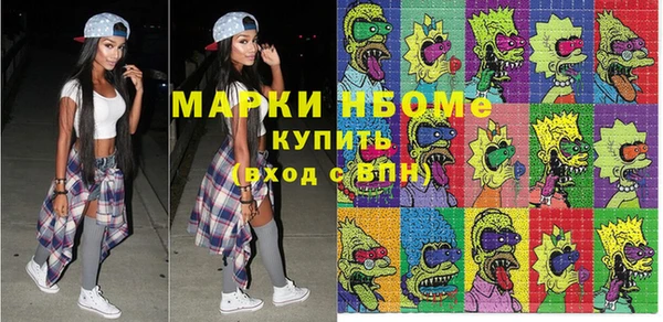 бутират Волосово
