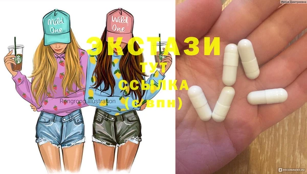 кристаллы Володарск