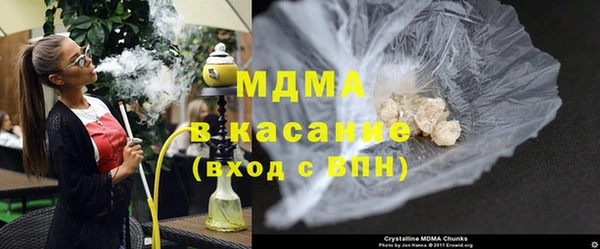 кристаллы Володарск