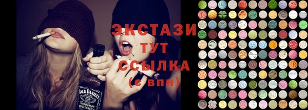 кристаллы Володарск