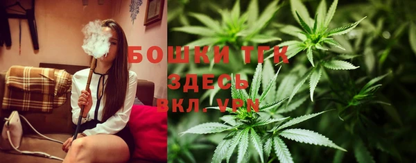 бутират Волосово