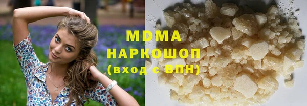 героин Вязьма