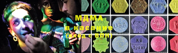 марки nbome Волоколамск