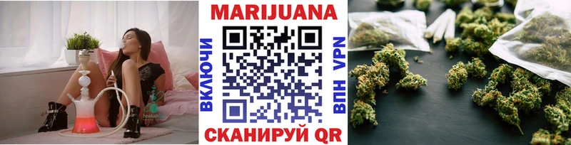 Марихуана гибрид  Купить закладки  Приморск 